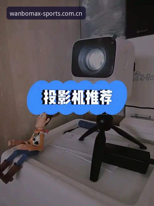 万博max最新版本iOS版 万博max最新版本iOS版实用体验详解